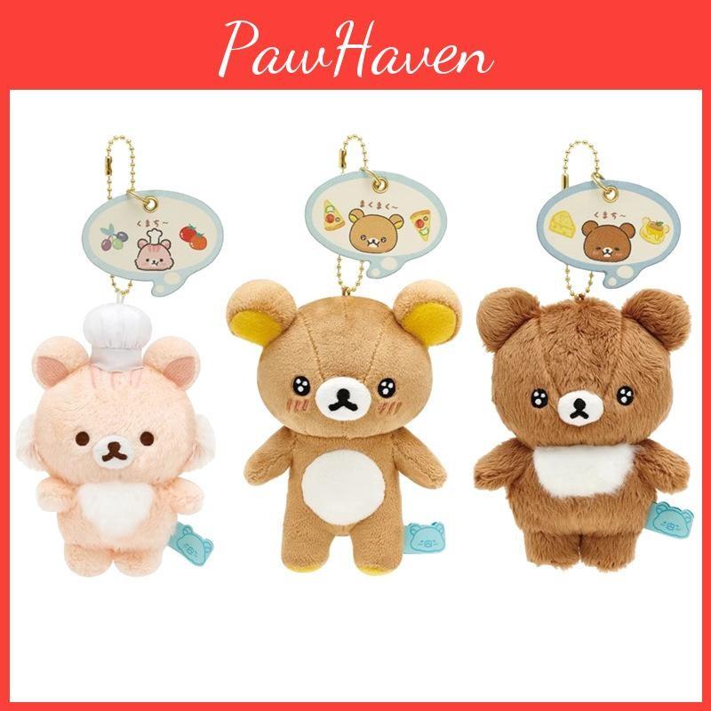 Cute Star Eye Bear Brother Bear Brother Squirrel Cartoon Plush Pendant Bag Decor
