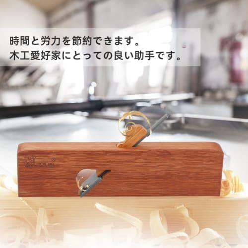 Rosewood Chamfer Planer with Groove, Ideal for Carpentry, Furniture, DIY Cable and Line Work, Cutting Tool for Beginners, 245*63*24mm