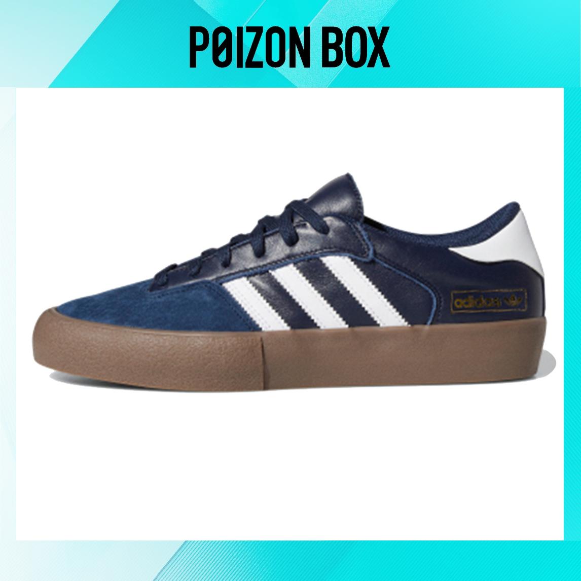 

кроссовки adidas originals Matchbreak Super Skateboarding Shoes Men FY0511