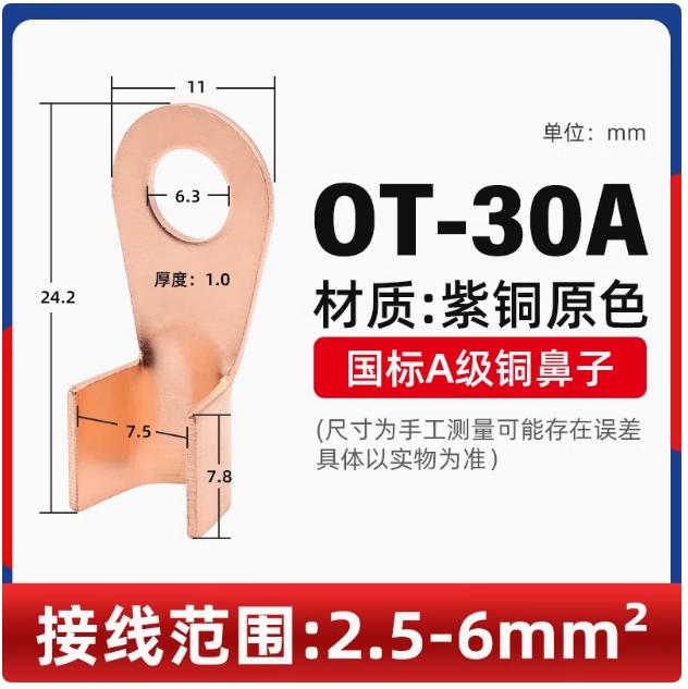 OT Cable Copper Lug Battery Connector Ring Terminal 10A 20A 30A 40A 60A 80A 100A 150A 200A