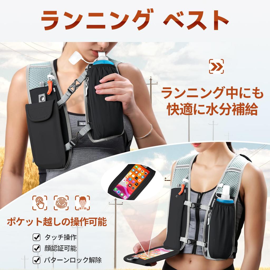 RAINSMORE Running Perfect for Trail Outdoor Reflective Black Backpack, Ultra-Lightweight, Marathons, Cycling, Running, Hydration, Sports, Cycling,