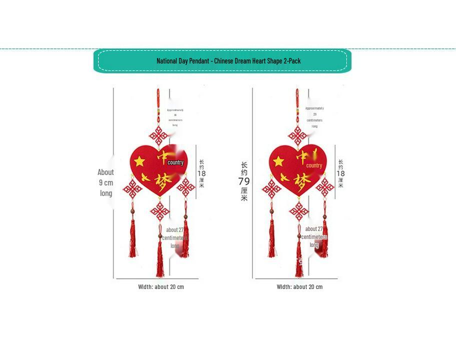National Day Hanging Decorations for School and Kindergarten Environments