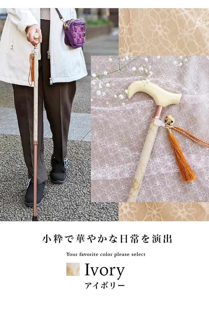 Lightweight Folding Walking Bonbon Walking Stick Bardot Stylish and for for and Walking Stick, Safe, Lace, Cute, Women, Extendable, Walking,