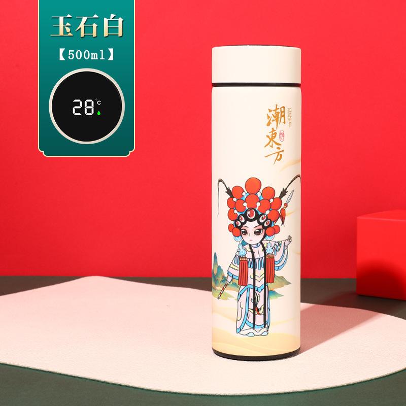 Chinese Style Thermal Water Bottle Retro Smart Temperature Display Insulated Cup Stainless Steel Water Cup