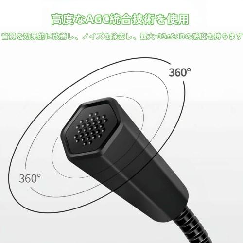 USB Condenser Microphone, Tabletop Microphone, Unidirectional, Adjustable Volume, Mute Button, Gooseneck Microphone Arm, PC Microphone for Online Meet