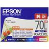 Epson Genuine Ink Cartridge Cherry IC6CL70L 6 Color Pack Extra Quantity