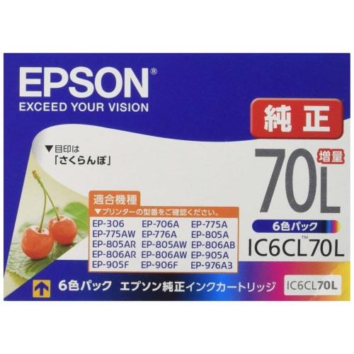 

Epson genuine ink cartridge cherry IC6CL70L 6 color pack extra quantity