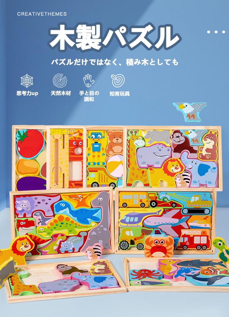 Shinse Wooden Shape Matching Montessori Ages and Early Development Educational Toy for Toddlers and Fingertip and Geometry Boys and Christmas Toy of