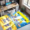 Bananas in Pyjamas Pattern Rug, Indoor/Outdoor Mat, for Picnic, Gameroom, Bedroom, Office, Living Room, Home Decor Carpet, Birthday Gift