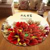 Circular Carpet Living Room  Bedroom  Household Chinese Lotus Floor Mat Non Slip Bedside