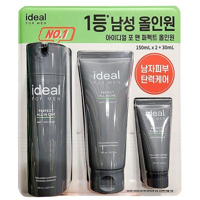 All-in-One Milk (150ml X 2 Packs + 30ml), 1 Unit, 150ml