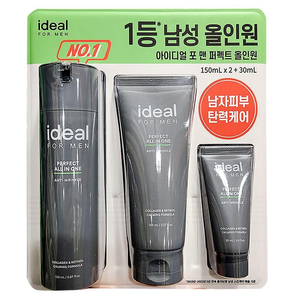 Ideal for Men All-in-One Milk (150ml x 2 packs + 30ml), 1 unit, 150ml