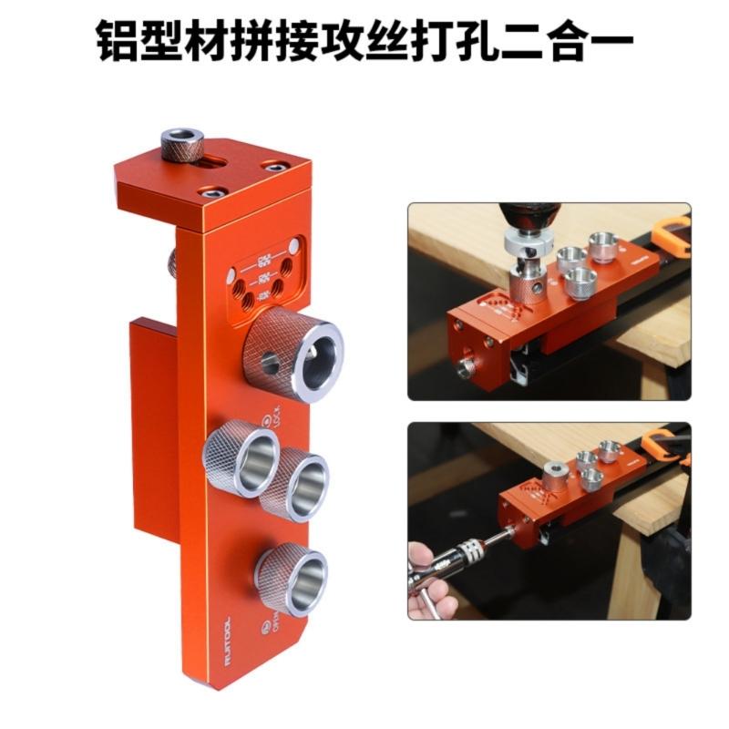 Ergonomic Aluminum Alloy Double Function Hole Punch And Tap Kit For Professional DIYer Projects Accurate Positioning