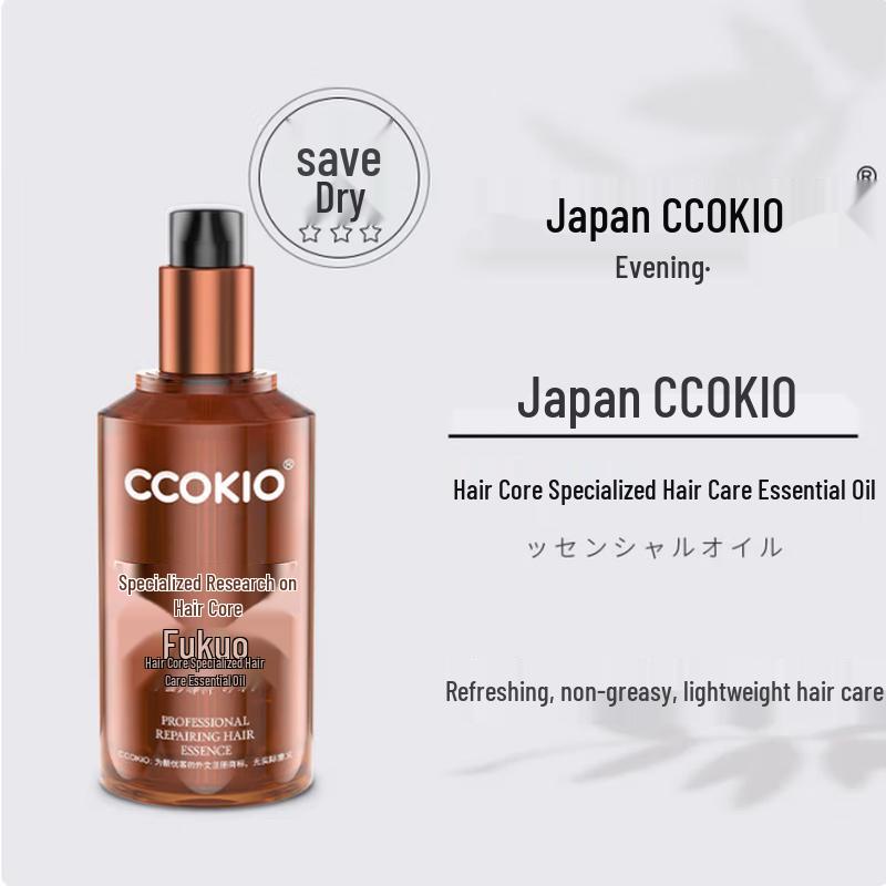 CCOKIO Hair Core Repair & Nourishing Oil