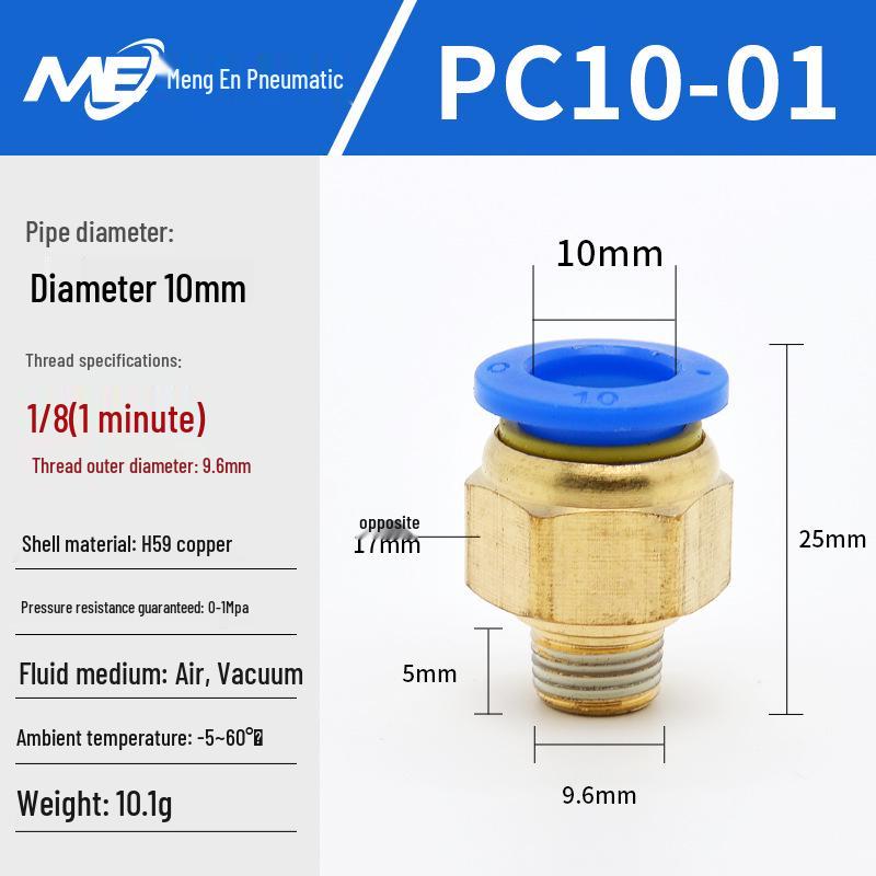 Copper Corrosion-Resistant Pneumatic Quick Connector Fitting for Air Compressors