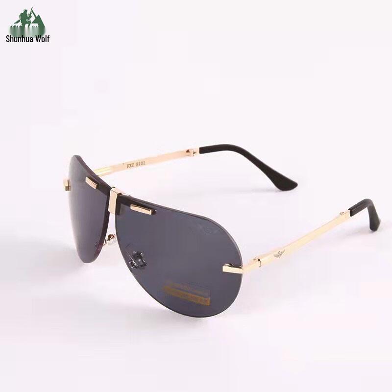 Shunhua Lang Aviator Folding Polarized Sunglasses