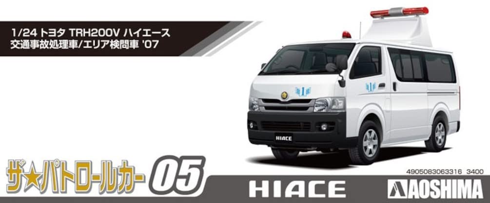 Aoshima Bunka Kyozai Scale The Patrol Car Series 5 Toyota TRH200V Hiace Traffic Accident Response Inspection Vehicle 2007 Plastic Model 1/24 No.