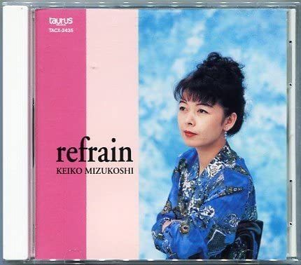 

CD KEIKO MIZUKOSHI - refrain/BEST ALBUM Japan ObiJapanese Pop/Rock Used