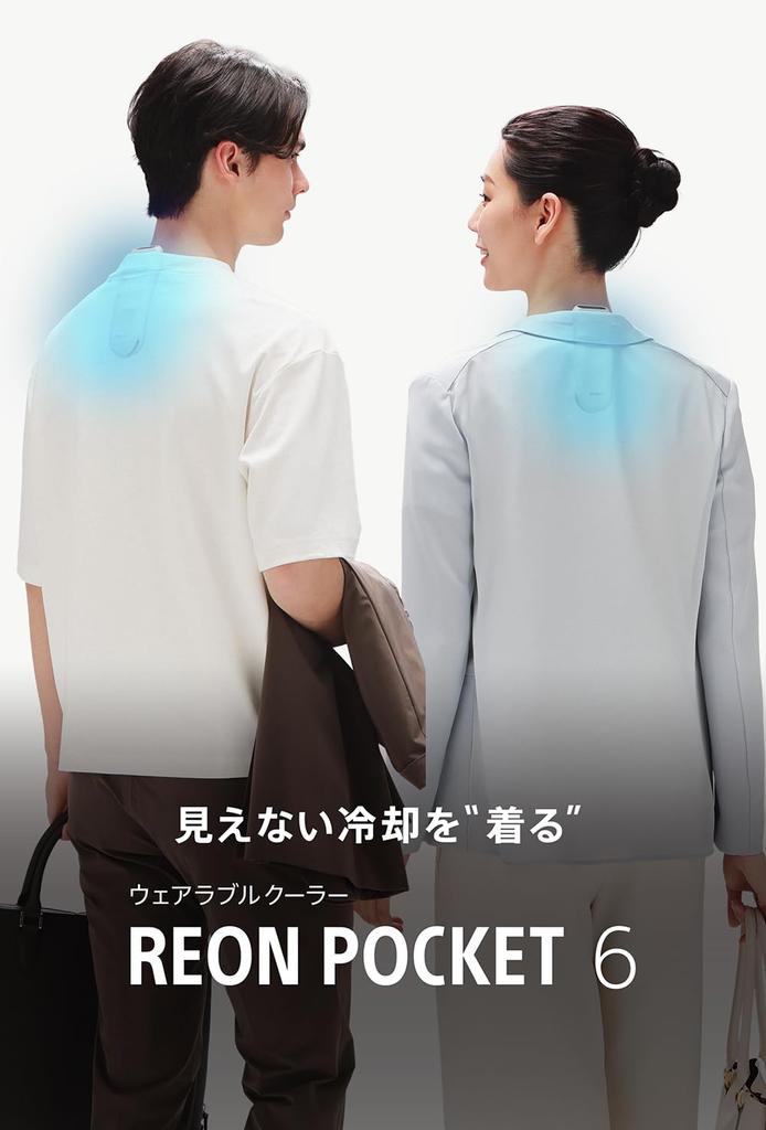 Sony REON POCKET 6 Wearable Thermal Device: RNPK-6 / Bluetooth / Smartphone Connectivity / Peltier Element [Release Date: May 2026]