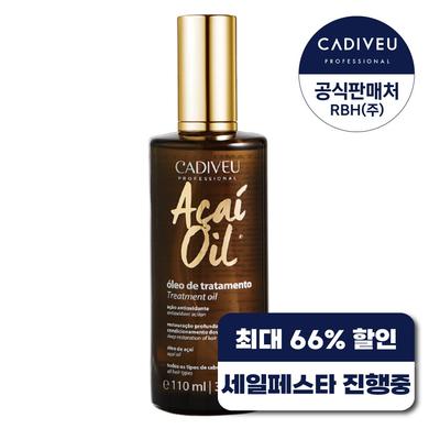 Olio di Acai Cardiview, 110ml, 1 unità