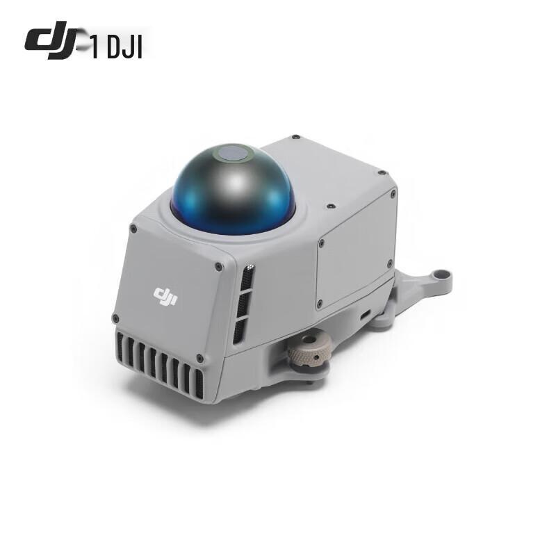 DJI Matrice 4D Series Obstacle Avoidance Radar