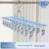 Stainless Steel Windproof Clothes Hanger: Multi-Clip Socks and Underwear Drying Rack for Balcony Use