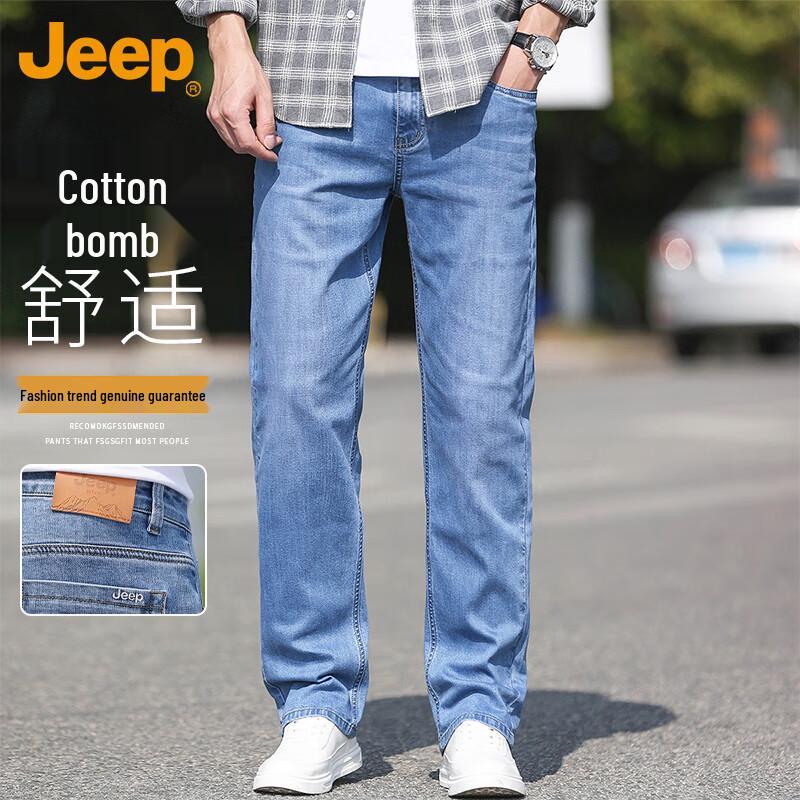 JEEP Men's Versatile Straight Leg Loose Fit Jeans