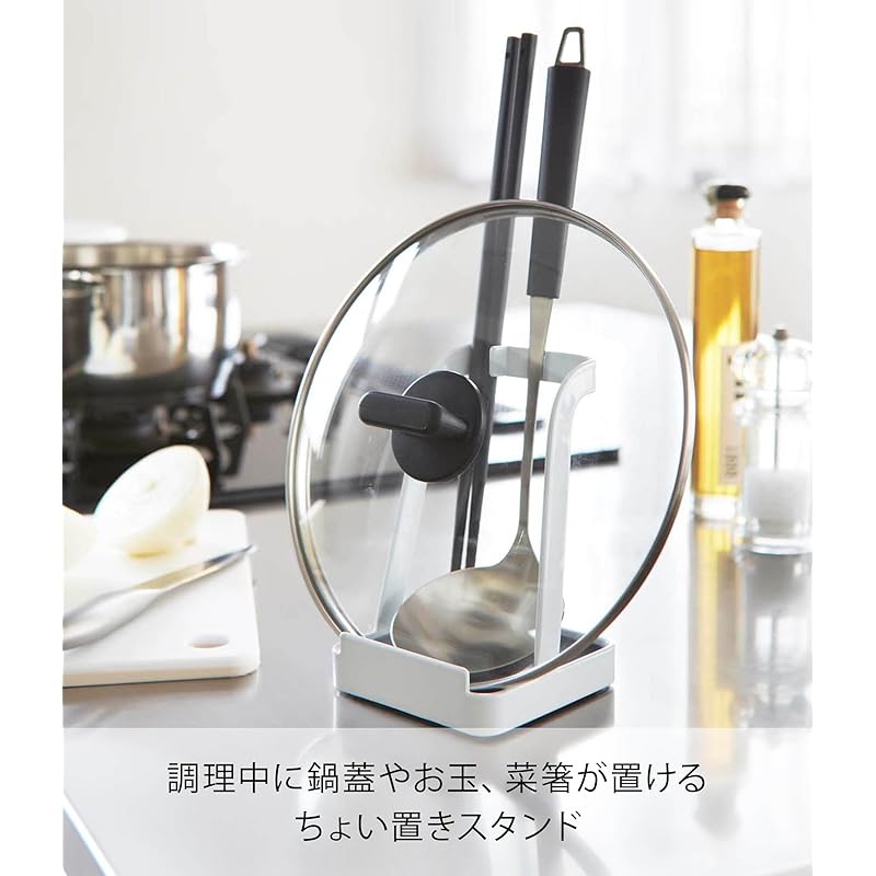 Yamazaki Tower Ladle & Pot Lid Stand, White, Approx. 10cm W X 10cm D X 15cm H, 2248