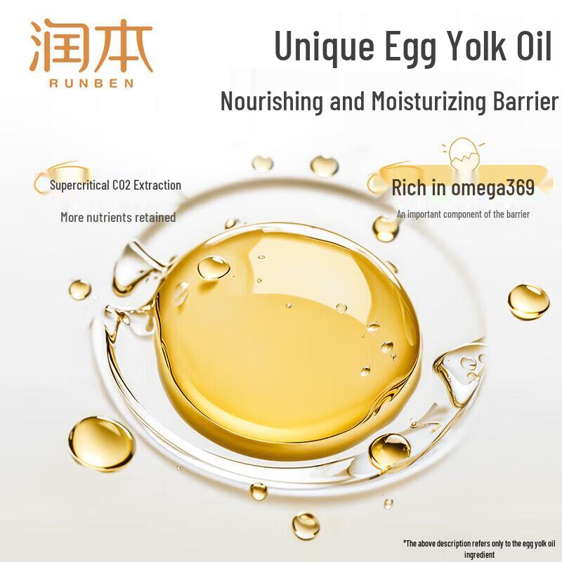RUNBEN Egg Yolk Oil Moisturizing Kids Face & Body Cream