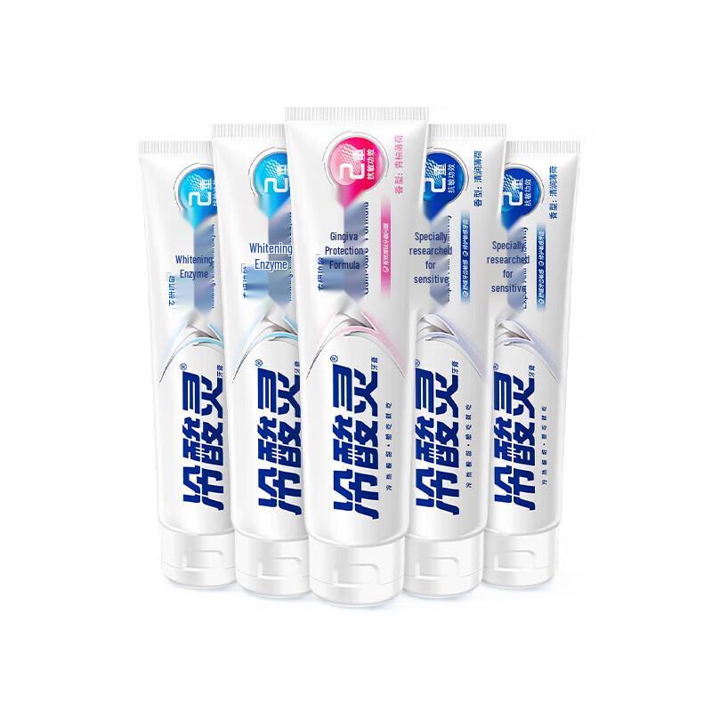 Lengsuanling Whitening & Gum Care Toothpaste Set