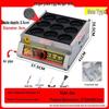 Cloud Helm Egg Burger Maker Commercial Gas Griddle