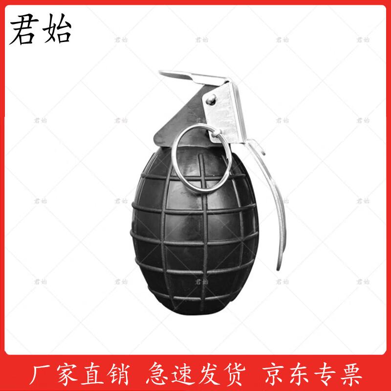 Junshi 82-2 Simulated Rubber Training Grenade
