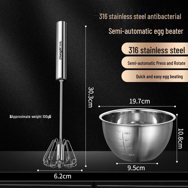 Qiwei 316 Stainless Steel Hand Press Semi-Automatic Egg Whisk