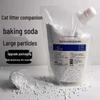 **"Baking Soda Cat Litter Deodorizer and Dehumidifier with Free Shipping for New Customers"**