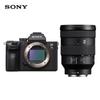 Sony Alpha 7 III Full-Frame Mirrorless Camera Kit (CN Version)