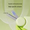 Children's Nail Care Set: Baby Nail Scissors & File Kit, 1 Set [Newcomer Discount - 5 Yuan]