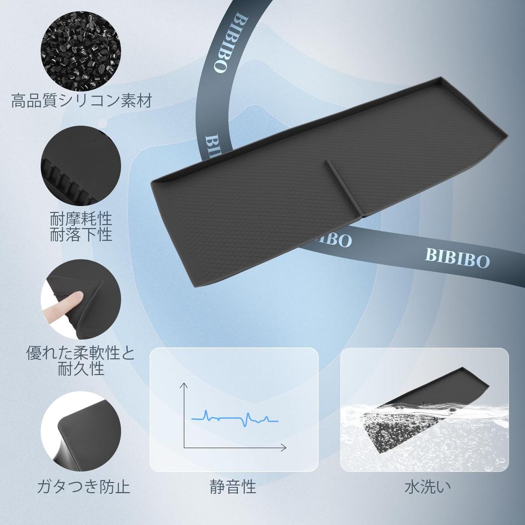 BIBIBO Console Tray for Toyota Roomy/Tank M900A/M910A, Silicone, Mat, Yaris Cloth, Accessories, Anti-Slip, Easy Installation