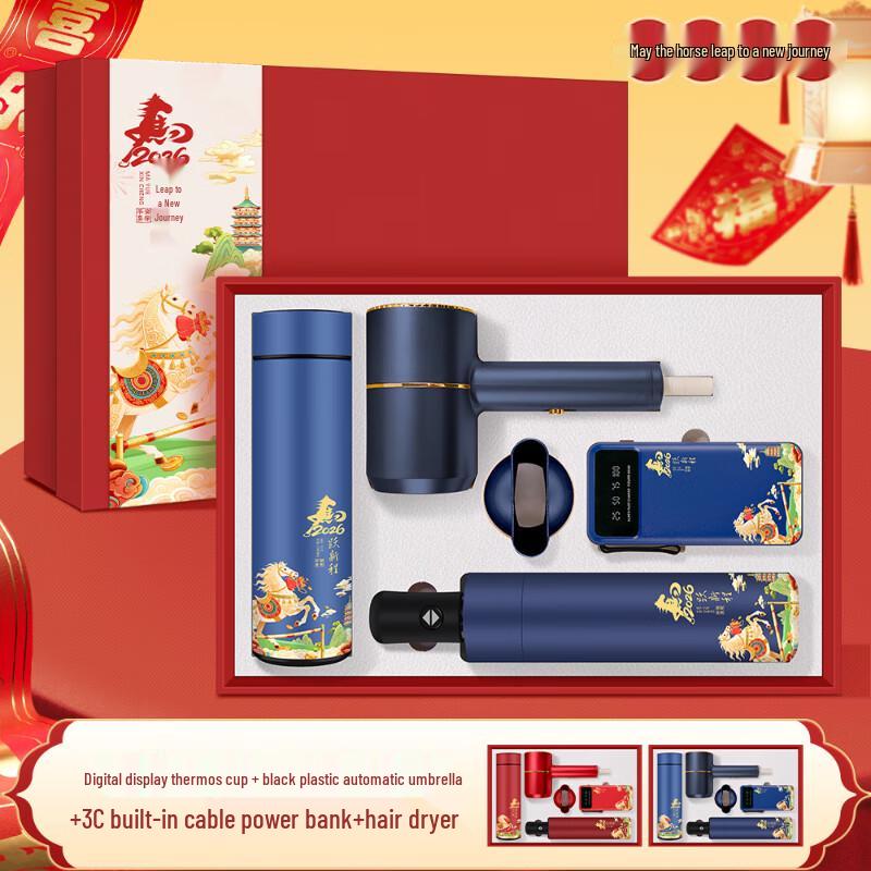 Подарочный набор Shengbei Premium Lifestyle