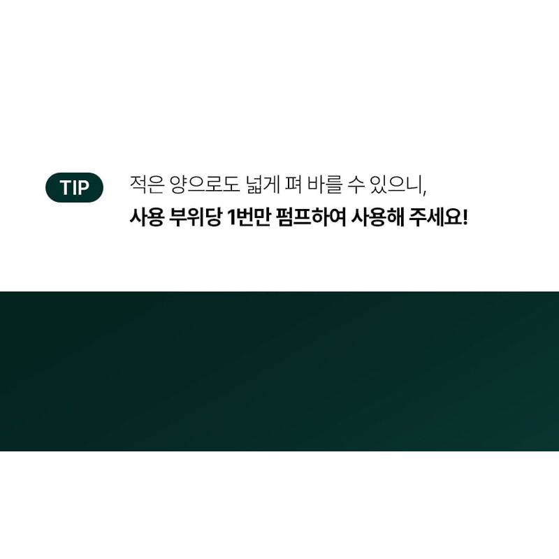 ViveLab - Revive Therapy Hair Scalp Enhancing Foam