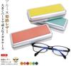 metal and aluminum eyeglass cowhide leather case with large perfect as a gift for men and Made in Japan with Himeji leather Large, hard, case,
