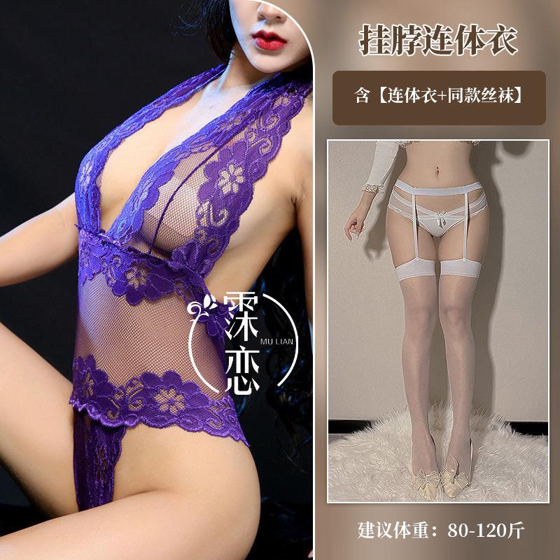 Sexy lace hollow one-piece lingerie purple charm bed perspective hot passion clothes