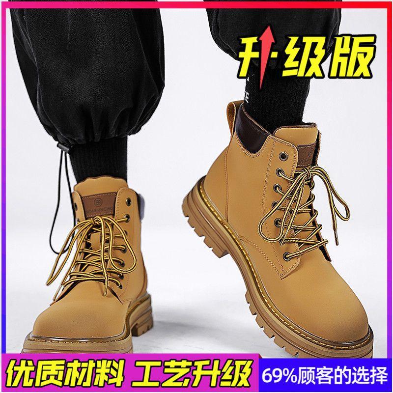 Martin Stiefel Herren Winter Herrenschuhe Fleece Thermische Baumwollschuhe High-Top Schuhe Workwear Schneestiefel Retro Rhabarberstiefel