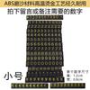 Numbered Currency Symbol Price Tag Labels - Hot Stamped & Embossed