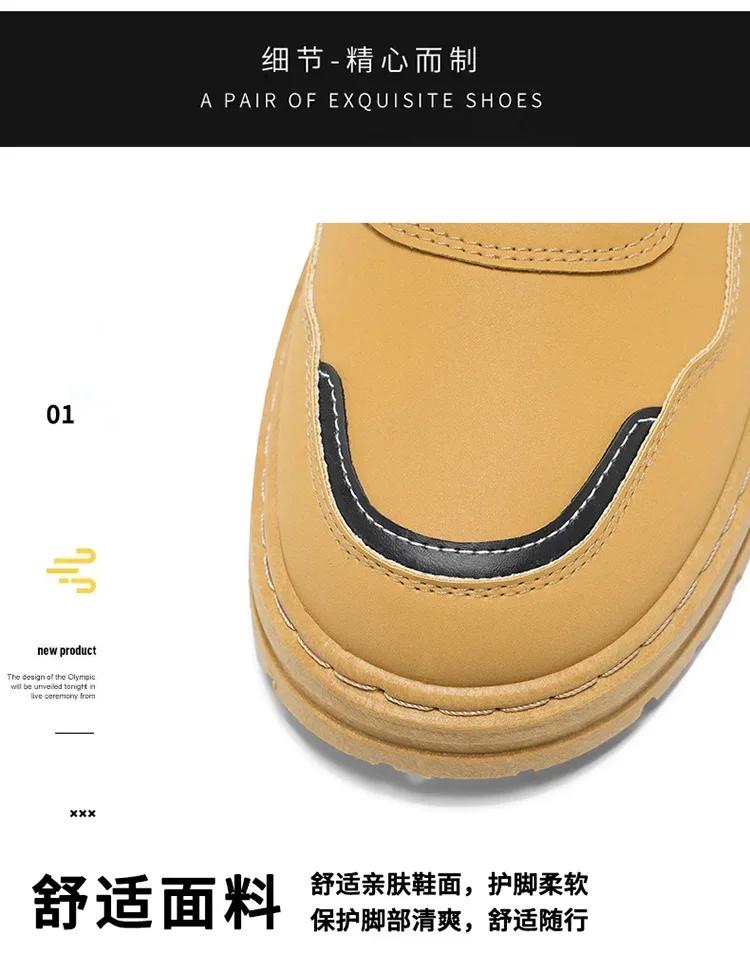 Fashion Men Boots Leather Casual Shoes Outdoor Platform Walking Fashion Luxury Designer Ankle Work High Top Sneakers Cowboy Winter Boots