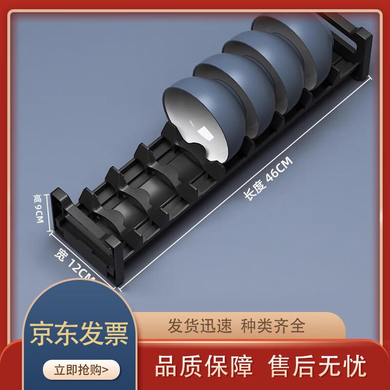 

Lijia Kitchen Drawer Dish Drainer & Storage Rack