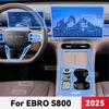 Transparent TPU For EBRO S800 2025 Car Center Console Media Dashboard Navigation Anti-scratch Protector Interior Film