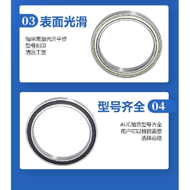1PC 6817 6818 6819 6820 6821 6822 Open Zz 2RS Deep Groove Ball Bearing