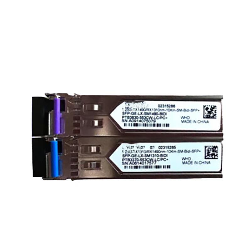 

SFP-GE-LX-SM1310-BIDI Optical Module Pair