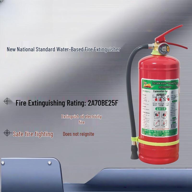 WEZHO 3L Portable Water-based Fire Extinguisher 3L
