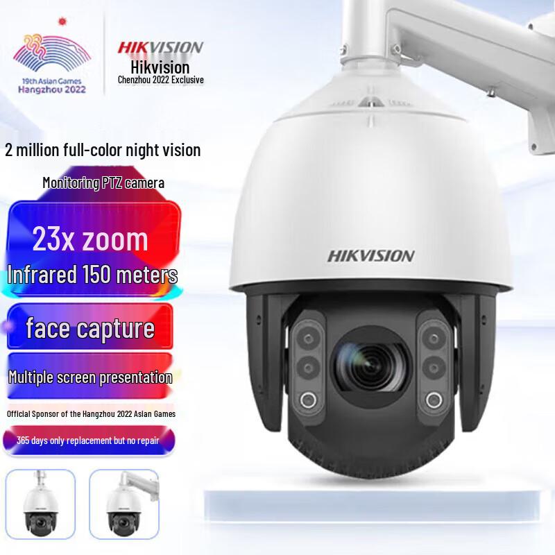 

Hikvision 2MP Full-Color Smart IP Surveillance Camera CN plug (adapter included)